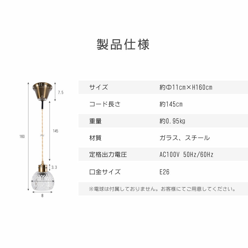 30日限定☆80%OFF で2796円!ペンダントライト 照明 おしゃれ 1灯 照明器具 ガラス ルームライト 北欧 シンプル インテリア リビング ダイニング キッチン 玄関 トイレ b-00007-gd