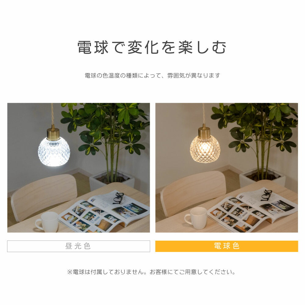 30日限定☆80%OFF で2796円!ペンダントライト 照明 おしゃれ 1灯 照明器具 ガラス ルームライト 北欧 シンプル インテリア リビング ダイニング キッチン 玄関 トイレ b-00007-gd