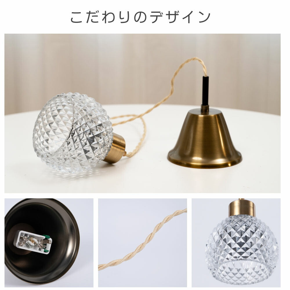 30日限定☆80%OFF で2796円!ペンダントライト 照明 おしゃれ 1灯 照明器具 ガラス ルームライト 北欧 シンプル インテリア リビング ダイニング キッチン 玄関 トイレ b-00007-gd