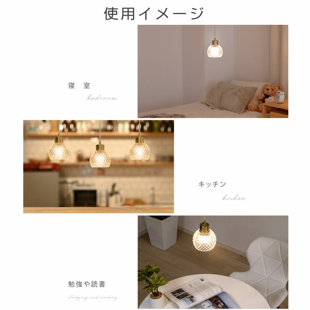 30日限定☆80%OFF で2796円!ペンダントライト 照明 おしゃれ 1灯 照明器具 ガラス ルームライト 北欧 シンプル インテリア リビング ダイニング キッチン 玄関 トイレ b-00007-gd