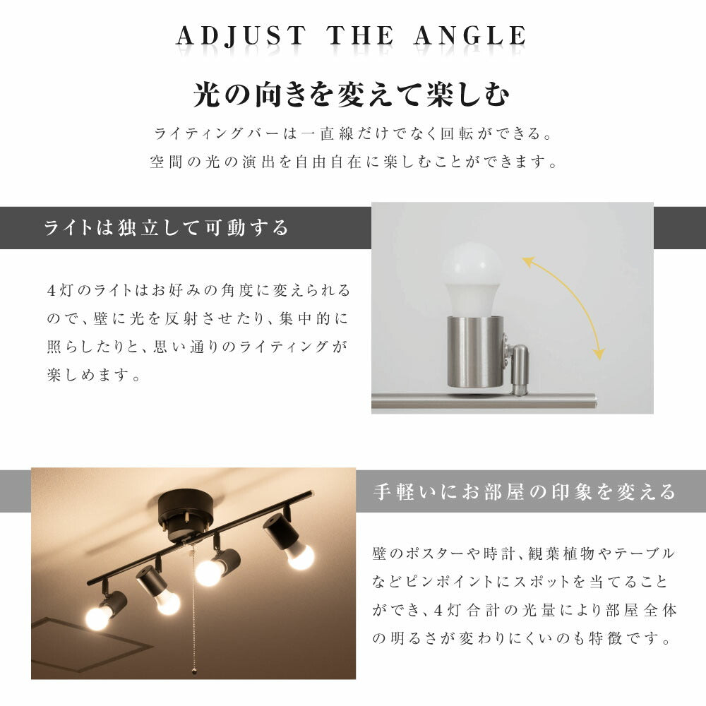 30日限定☆80%OFF で2184円!シーリングライト 4灯 照明器具 照明 おしゃれ 北欧 電気 天井照明 シーリングスポットライト 間接照明 6畳 8畳 和室 寝室 リビング照明 ダイニング 食卓用 カフェ風 キッチン インテリア ペンダントライト LED電球対応b-0008