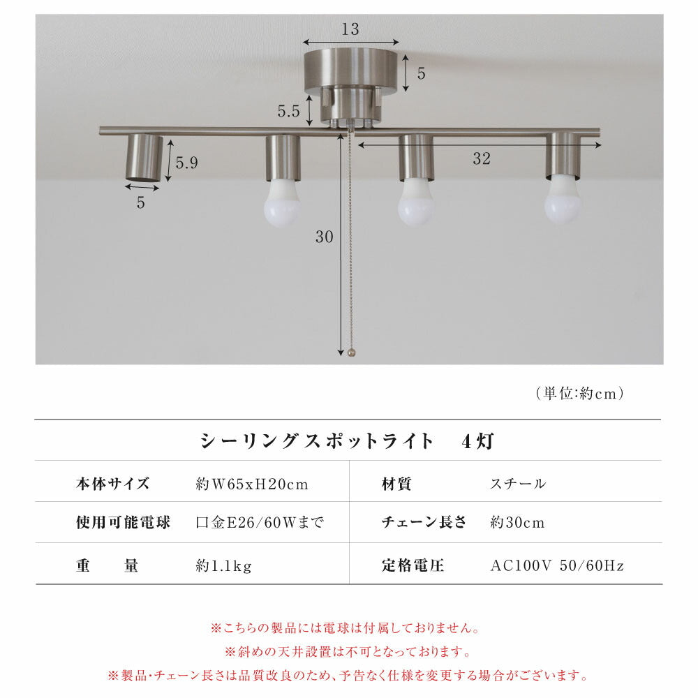 30日限定☆80%OFF で2184円!シーリングライト 4灯 照明器具 照明 おしゃれ 北欧 電気 天井照明 シーリングスポットライト 間接照明 6畳 8畳 和室 寝室 リビング照明 ダイニング 食卓用 カフェ風 キッチン インテリア ペンダントライト LED電球対応b-0008