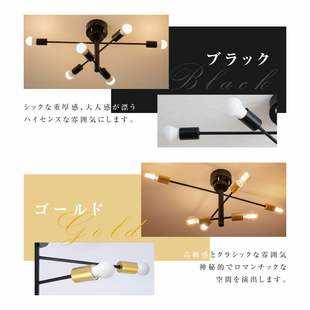 30日限定☆80%OFF で2480円!LED シーリングライト 6灯 E26 ペンダントライト スポットライト 調光調色 6畳 8畳 天井照明 照明器具 間接照明 リビング照明 ライト おしゃれ 電気 照明 リビングリモコン カフェ風 北欧 モダン b-00009