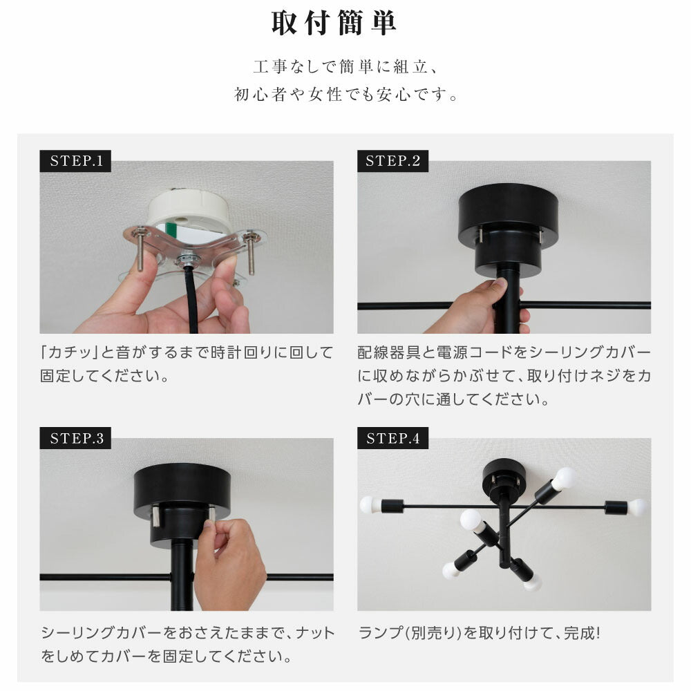 30日限定☆80%OFF で2480円!LED シーリングライト 6灯 E26 ペンダントライト スポットライト 調光調色 6畳 8畳 天井照明 照明器具 間接照明 リビング照明 ライト おしゃれ 電気 照明 リビングリモコン カフェ風 北欧 モダン b-00009