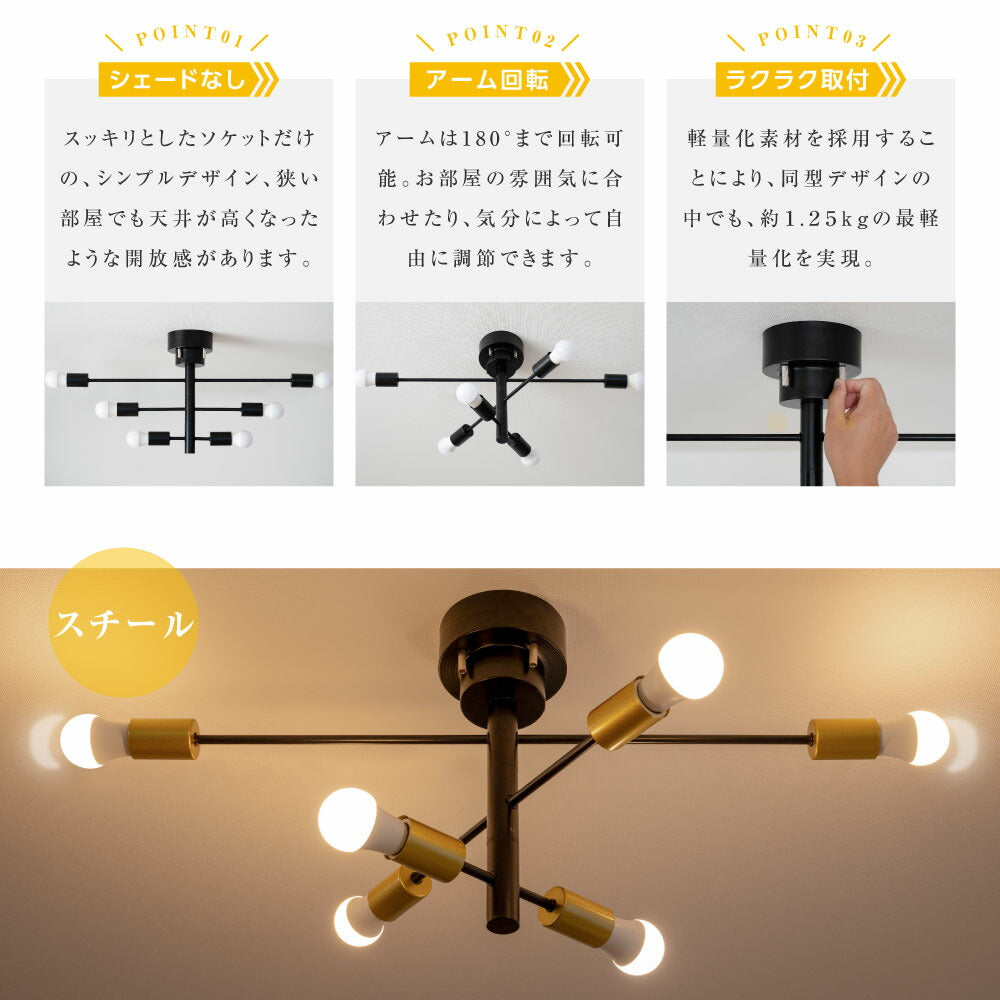 30日限定☆80%OFF で2480円!LED シーリングライト 6灯 E26 ペンダントライト スポットライト 調光調色 6畳 8畳 天井照明 照明器具 間接照明 リビング照明 ライト おしゃれ 電気 照明 リビングリモコン カフェ風 北欧 モダン b-00009
