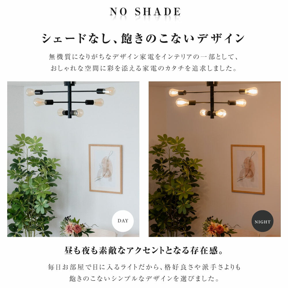 30日限定☆80%OFF で2480円!LED シーリングライト 6灯 E26 ペンダントライト スポットライト 調光調色 6畳 8畳 天井照明 照明器具 間接照明 リビング照明 ライト おしゃれ 電気 照明 リビングリモコン カフェ風 北欧 モダン b-00009