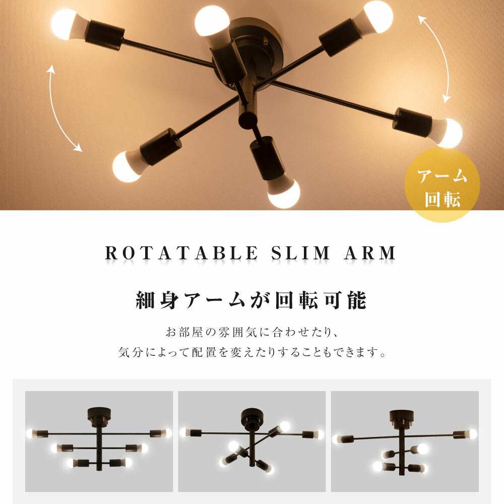 30日限定☆80%OFF で2480円!LED シーリングライト 6灯 E26 ペンダントライト スポットライト 調光調色 6畳 8畳 天井照明 照明器具 間接照明 リビング照明 ライト おしゃれ 電気 照明 リビングリモコン カフェ風 北欧 モダン b-00009
