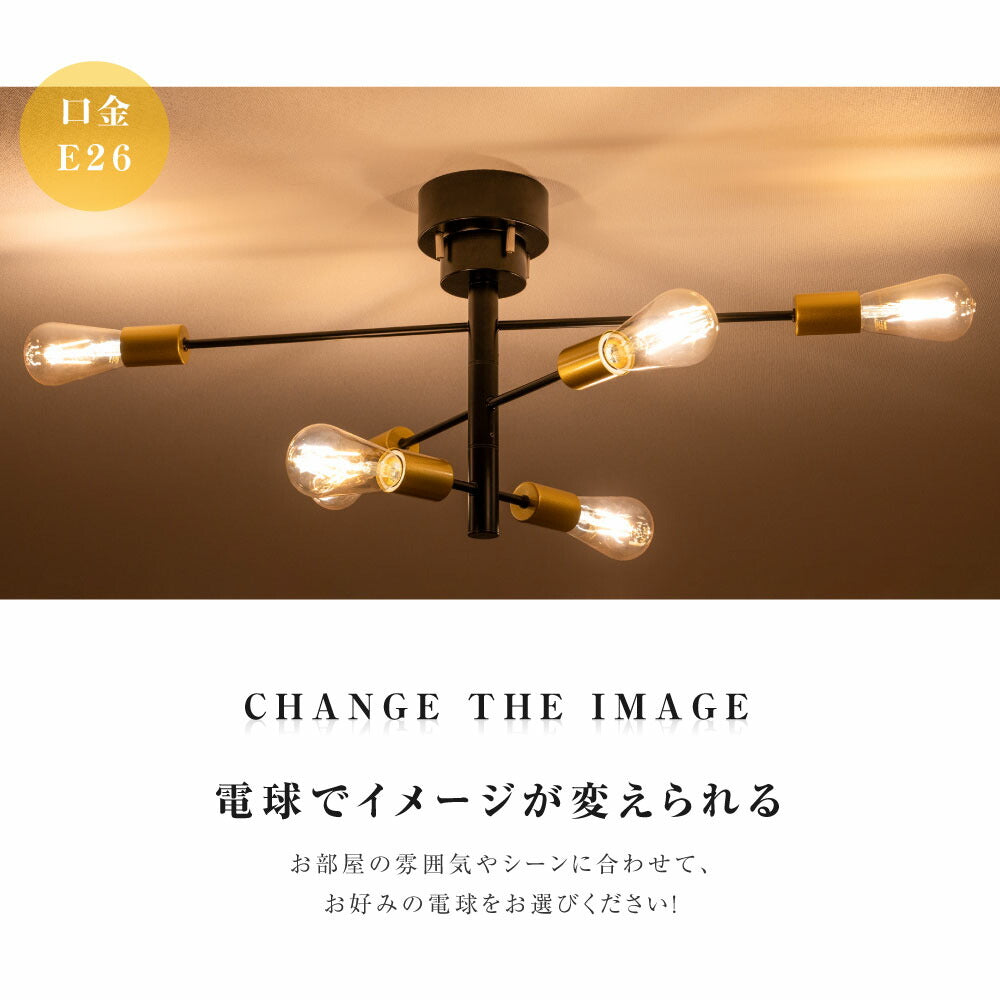 30日限定☆80%OFF で2480円!LED シーリングライト 6灯 E26 ペンダントライト スポットライト 調光調色 6畳 8畳 天井照明 照明器具 間接照明 リビング照明 ライト おしゃれ 電気 照明 リビングリモコン カフェ風 北欧 モダン b-00009
