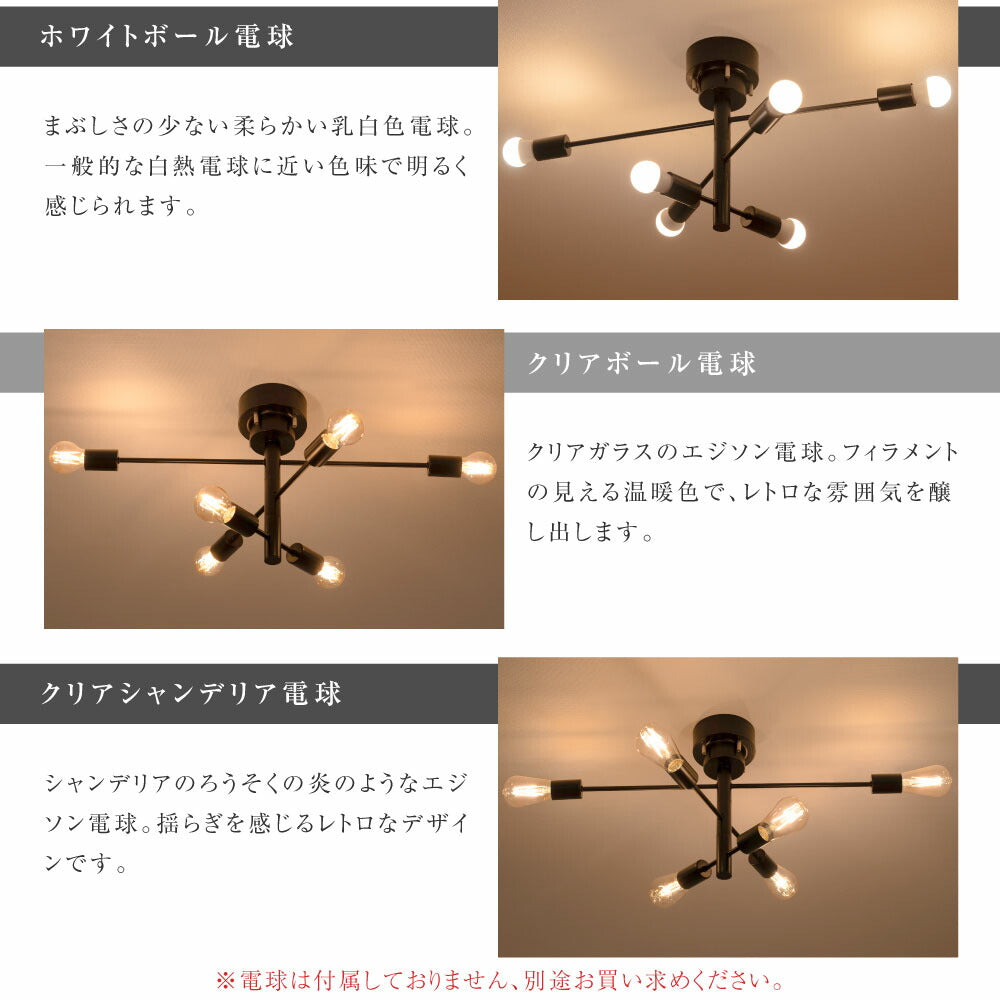 30日限定☆80%OFF で2480円!LED シーリングライト 6灯 E26 ペンダントライト スポットライト 調光調色 6畳 8畳 天井照明 照明器具 間接照明 リビング照明 ライト おしゃれ 電気 照明 リビングリモコン カフェ風 北欧 モダン b-00009