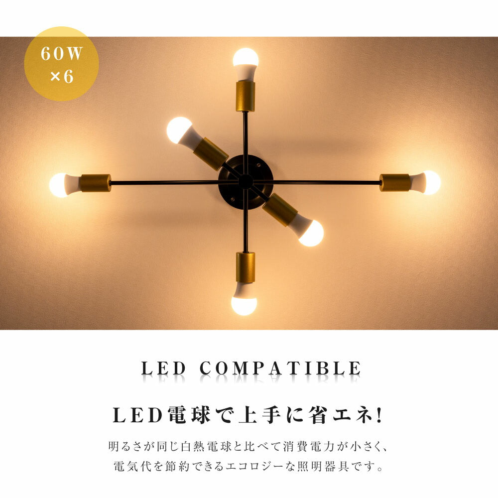 30日限定☆80%OFF で2480円!LED シーリングライト 6灯 E26 ペンダントライト スポットライト 調光調色 6畳 8畳 天井照明 照明器具 間接照明 リビング照明 ライト おしゃれ 電気 照明 リビングリモコン カフェ風 北欧 モダン b-00009