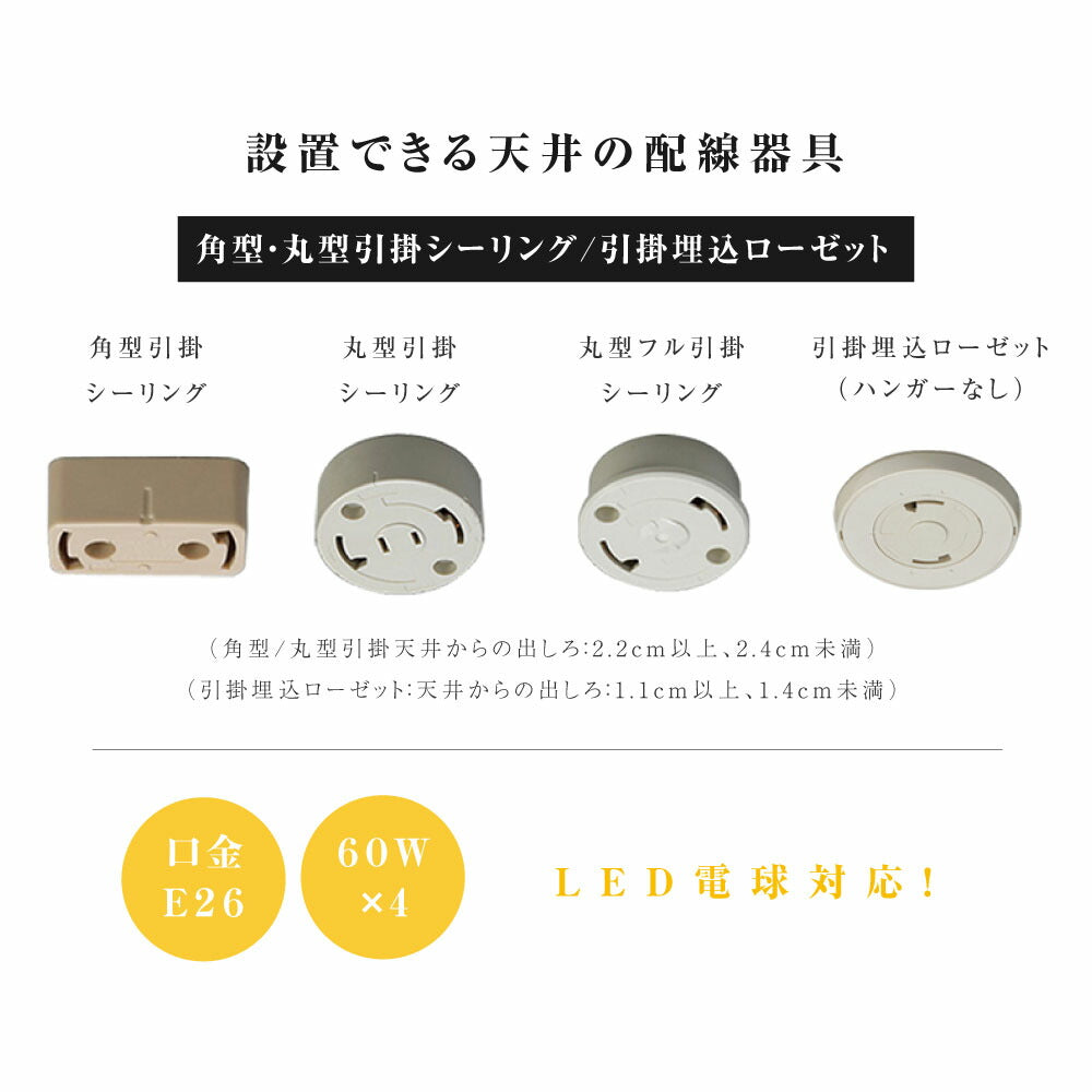 30日限定☆80%OFF で2112円!シーリングライト おしゃれ 4灯 ライト リビング キッチン 8畳 12畳 照明 間接照明 北欧 スポットライト LED 対応 天井照明 スチール スポットライト 居間用 ダイニング用 食卓用 子供部屋 b-00010