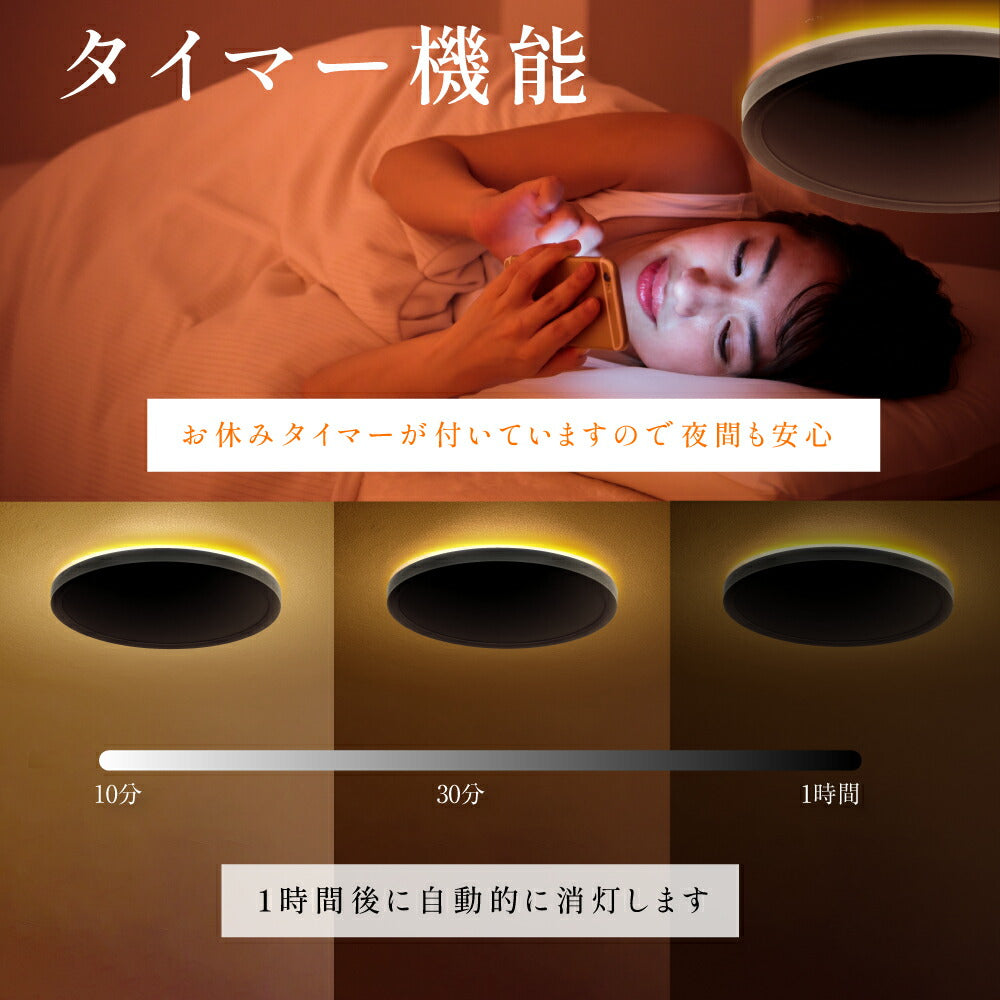 30日限定☆80%OFF で2576円!シーリングライト led おしゃれ 間接光 照明 電気 8畳 常夜灯モード LEDシーリングライト リモコン ホワイト 北欧 明るい 調光 ライト リビング 子供部屋 寝室 和室 洋室 インテリア インテリア照明 b-00015