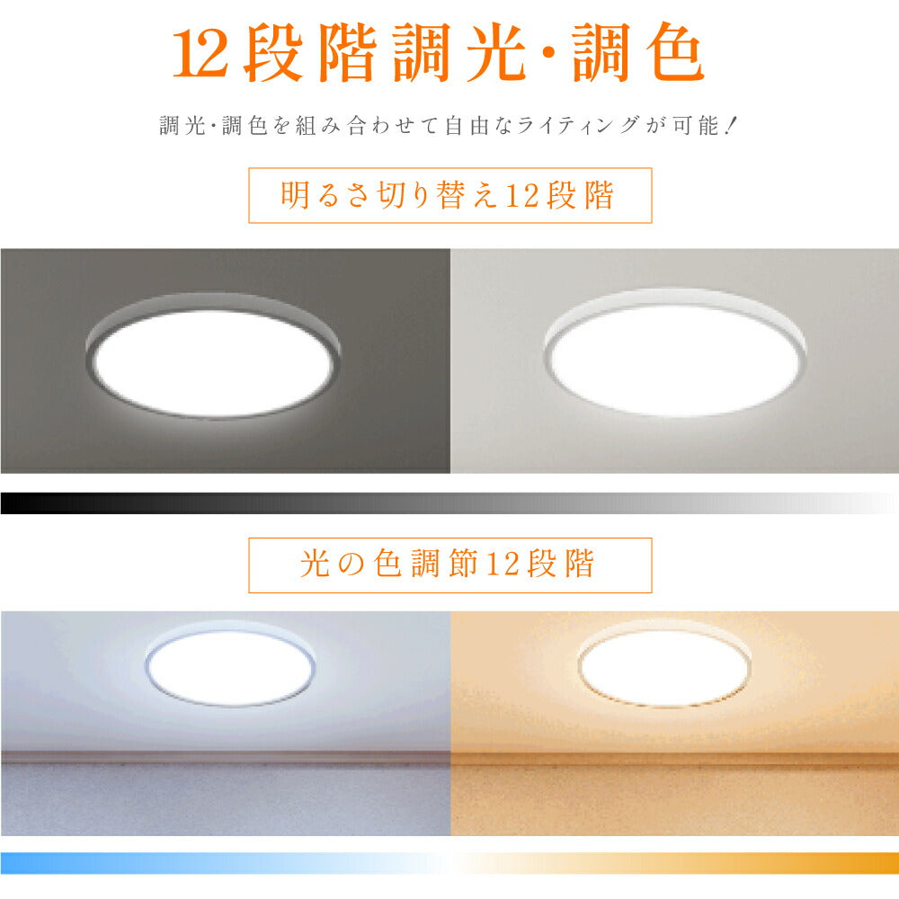 30日限定☆80%OFF で2576円!シーリングライト led おしゃれ 間接光 照明 電気 8畳 常夜灯モード LEDシーリングライト リモコン ホワイト 北欧 明るい 調光 ライト リビング 子供部屋 寝室 和室 洋室 インテリア インテリア照明 b-00015