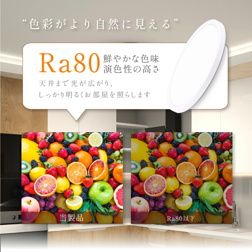 30日限定☆80%OFF で2576円!シーリングライト led おしゃれ 間接光 照明 電気 8畳 常夜灯モード LEDシーリングライト リモコン ホワイト 北欧 明るい 調光 ライト リビング 子供部屋 寝室 和室 洋室 インテリア インテリア照明 b-00015