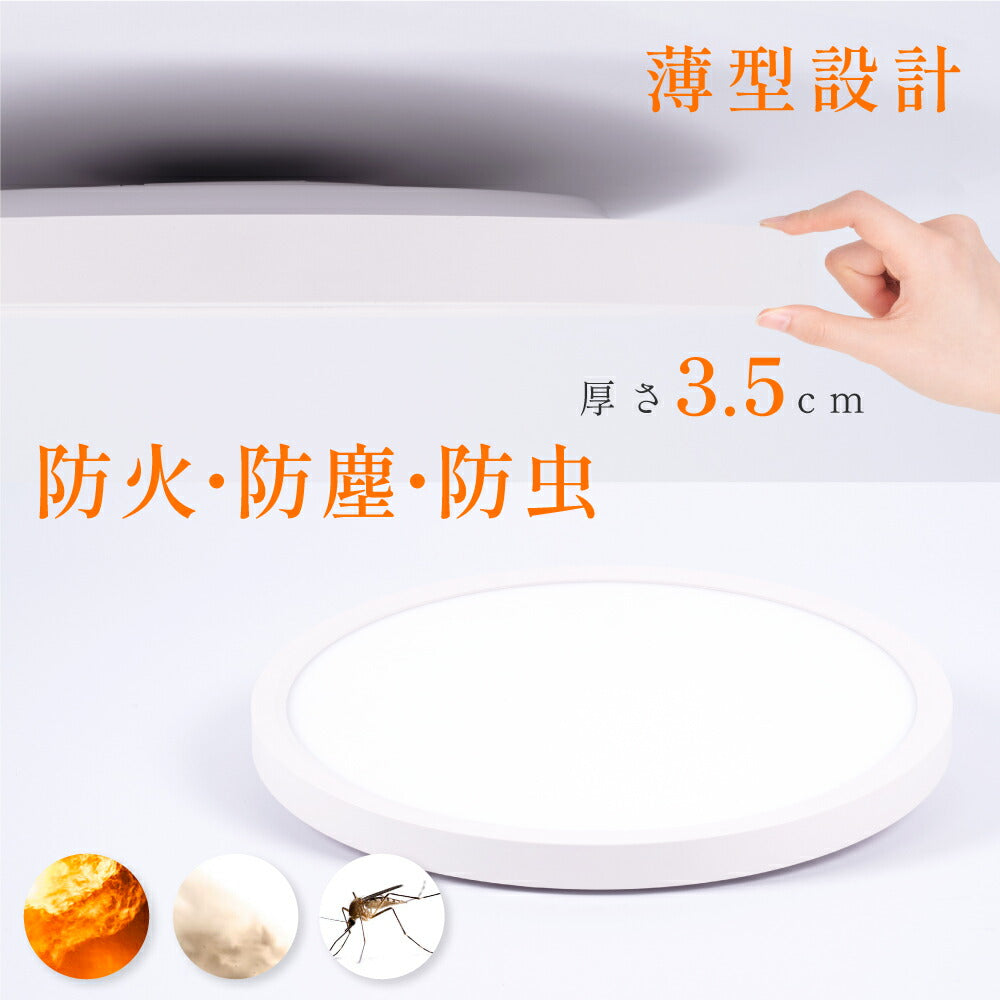 30日限定☆80%OFF で2576円!シーリングライト led おしゃれ 間接光 照明 電気 8畳 常夜灯モード LEDシーリングライト リモコン ホワイト 北欧 明るい 調光 ライト リビング 子供部屋 寝室 和室 洋室 インテリア インテリア照明 b-00015