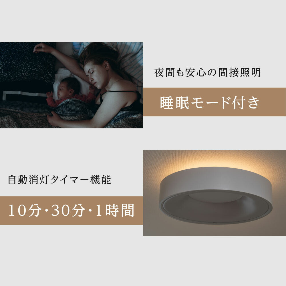 30日限定☆80%OFF で2616円!【ランキング1位 即納可能】シーリングライト led おしゃれ 照明 電気 10畳 LEDシーリングライト リモコン 北欧 明るい 調光 調色 ライト リビング 子供部屋 寝室 和室 洋室 インテリア インテリア照明 カフェ b-00016