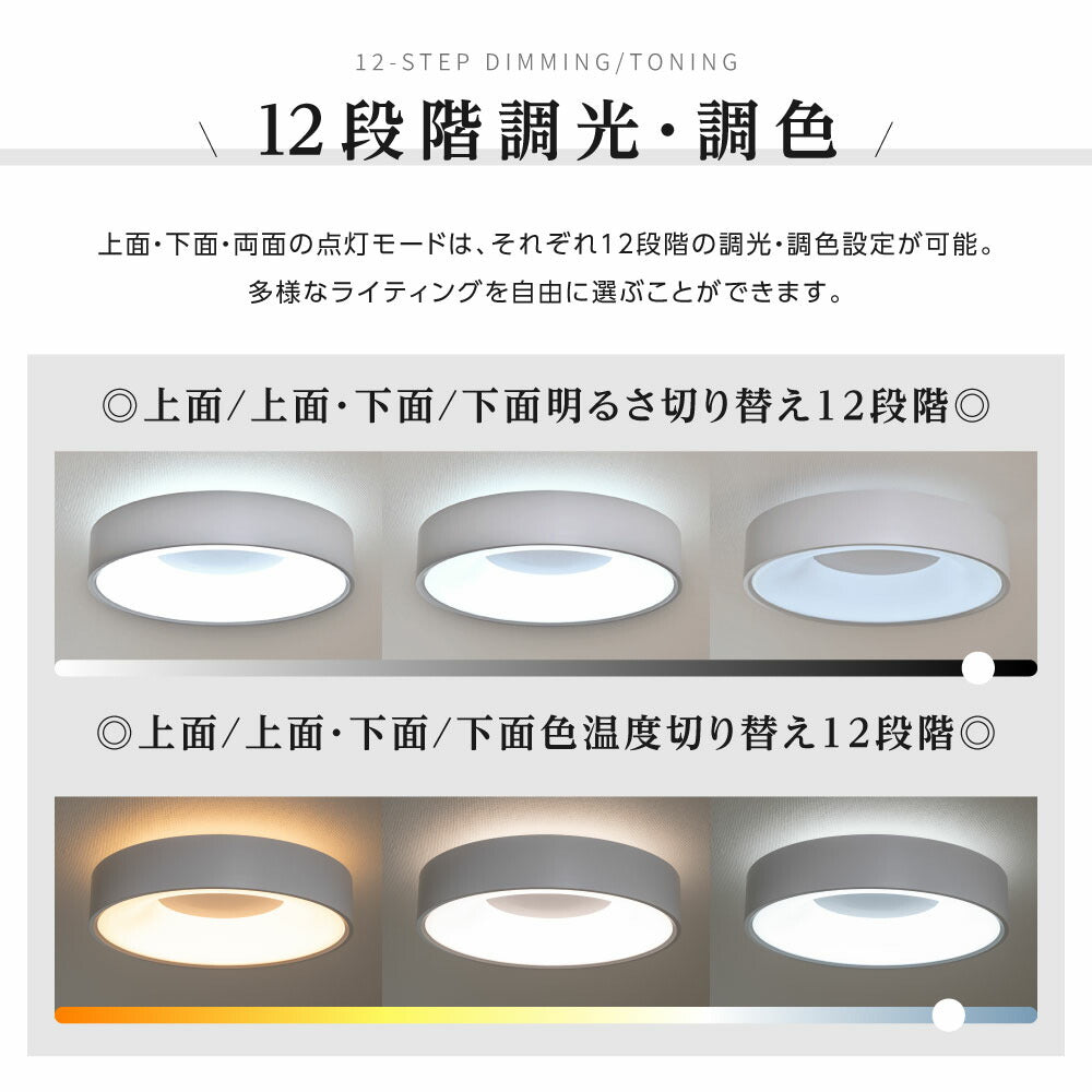 30日限定☆80%OFF で2616円!【ランキング1位 即納可能】シーリングライト led おしゃれ 照明 電気 10畳 LEDシーリングライト リモコン 北欧 明るい 調光 調色 ライト リビング 子供部屋 寝室 和室 洋室 インテリア インテリア照明 カフェ b-00016