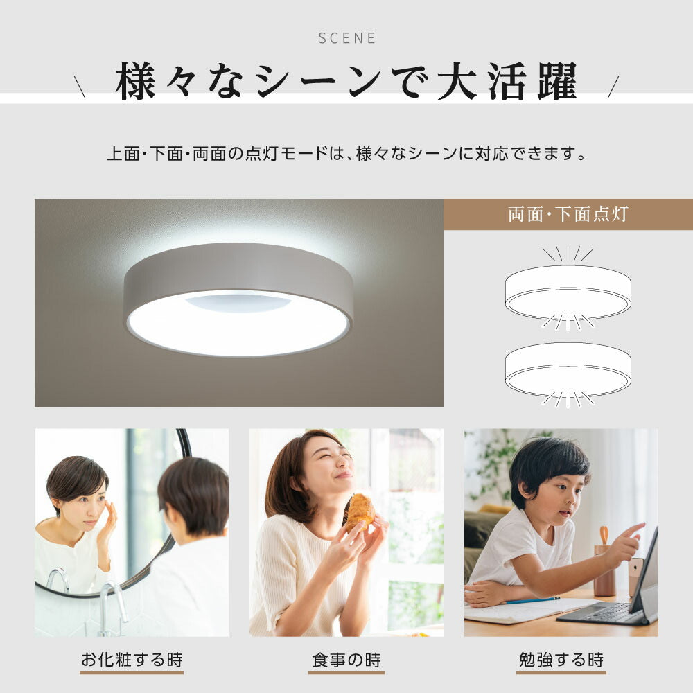 30日限定☆80%OFF で2616円!【ランキング1位 即納可能】シーリングライト led おしゃれ 照明 電気 10畳 LEDシーリングライト リモコン 北欧 明るい 調光 調色 ライト リビング 子供部屋 寝室 和室 洋室 インテリア インテリア照明 カフェ b-00016