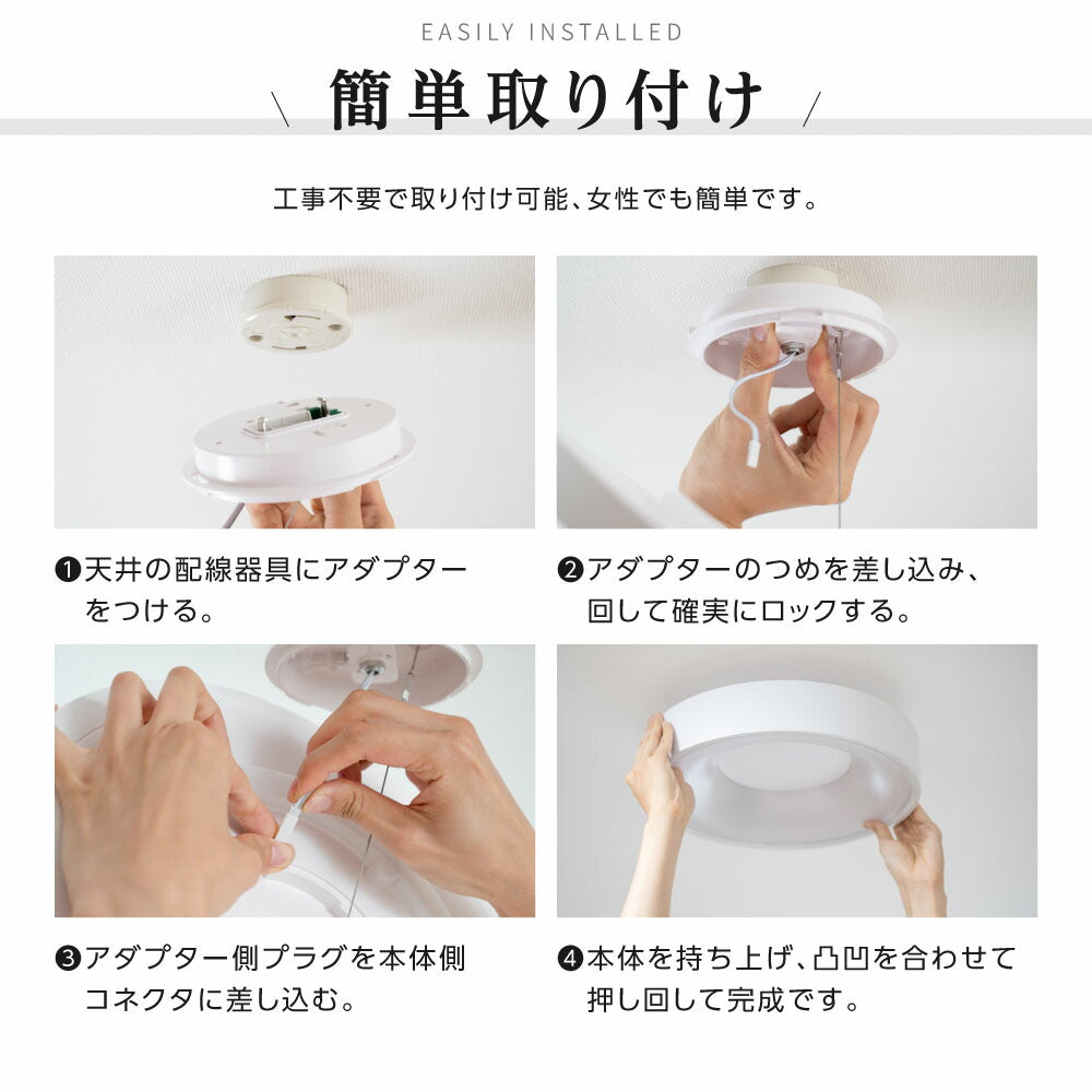 30日限定☆80%OFF で2616円!【ランキング1位 即納可能】シーリングライト led おしゃれ 照明 電気 10畳 LEDシーリングライト リモコン 北欧 明るい 調光 調色 ライト リビング 子供部屋 寝室 和室 洋室 インテリア インテリア照明 カフェ b-00016