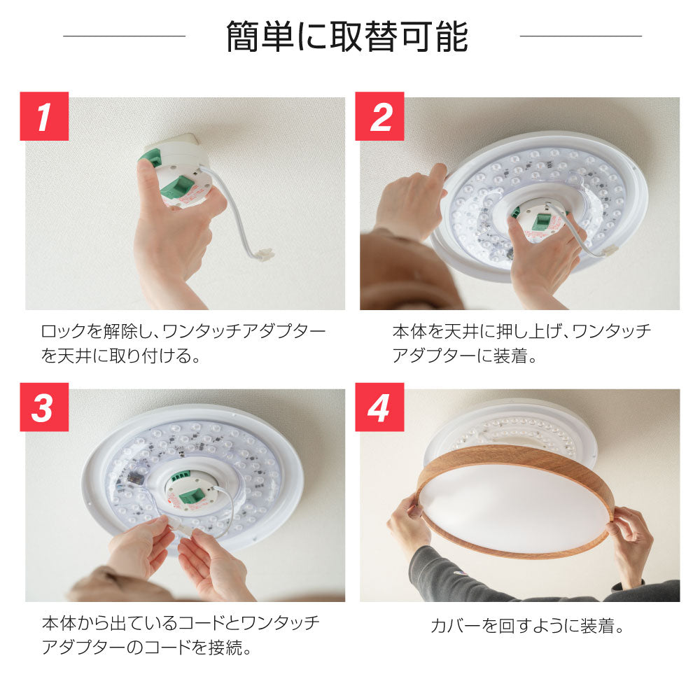 30日限定☆80%OFF で2464円!「1年保証」シーリングライト led 照明 電気 8畳 LEDシーリングライト リモコン 木目 天然木 北欧 明るい 調光 調色 ライト リビング 子供部屋 寝室 和室 洋室 インテリア インテリア照明 b-00017