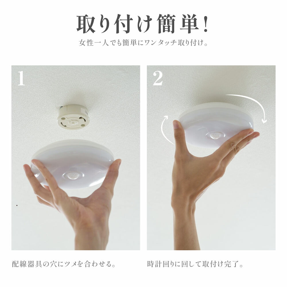 30日限定☆80%OFF で624円!LED コンパクト センサーライト コンセント 人感センサー 付き ライト 節電 自動点灯 明るさ 感知 夜間ライト 小型 薄型 常夜灯 補助灯 室内照明 室内 階段 玄関 廊下 転倒防止 安全 寝室 b-00018