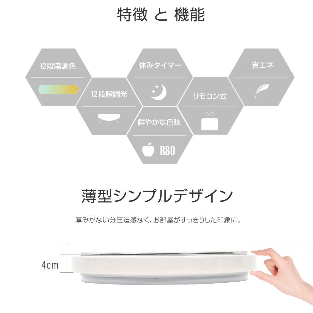 30日限定☆80%OFF で2280円!「1年保証」シーリングライト led 照明 電気 8畳 LEDシーリングライト リモコン ホワイト 北欧 明るい 調光 調色 ライト リビング 子供部屋 寝室 和室 洋室 インテリア インテリア照明 b-00022
