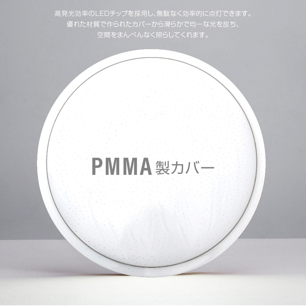 30日限定☆80%OFF で2280円!「1年保証」シーリングライト led 照明 電気 8畳 LEDシーリングライト リモコン ホワイト 北欧 明るい 調光 調色 ライト リビング 子供部屋 寝室 和室 洋室 インテリア インテリア照明 b-00022