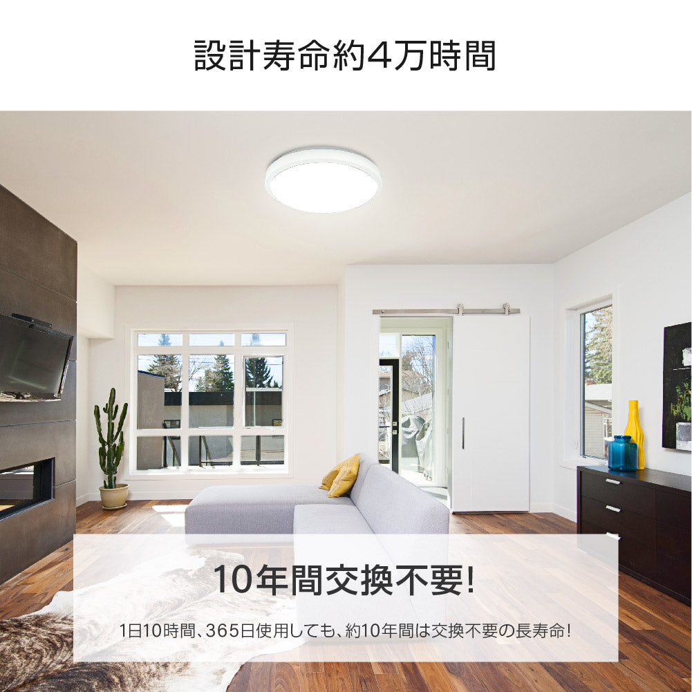 30日限定☆80%OFF で2280円!「1年保証」シーリングライト led 照明 電気 8畳 LEDシーリングライト リモコン ホワイト 北欧 明るい 調光 調色 ライト リビング 子供部屋 寝室 和室 洋室 インテリア インテリア照明 b-00022