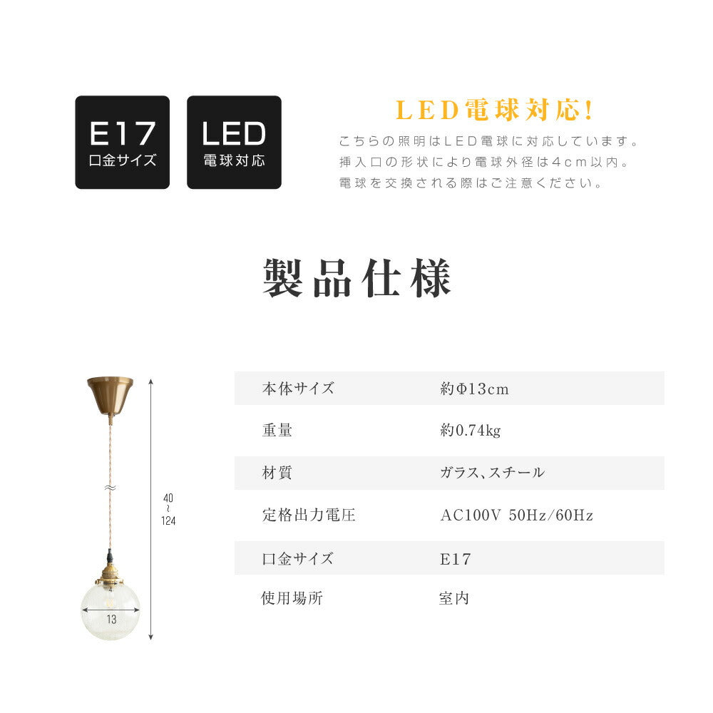 30日限定☆80%OFF で1996円!ペンダントライト 照明 おしゃれ 1灯 バブル型 照明器具 ガラス 昭和 ルームライト 北欧 シンプル インテリア リビング ダイニング キッチン 玄関 トイレ b-00027-star