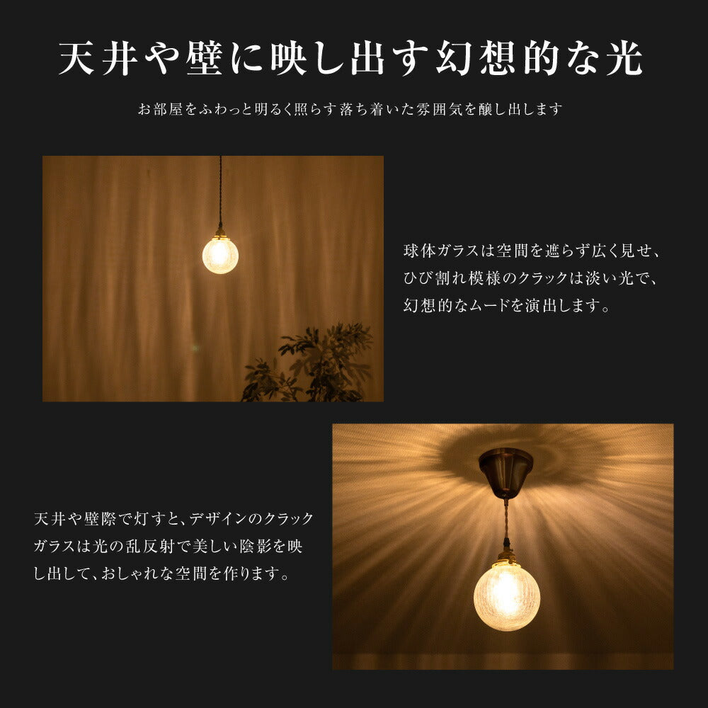 30日限定☆80%OFF で1996円!ペンダントライト 照明 おしゃれ 1灯 バブル型 照明器具 ガラス 昭和 ルームライト 北欧 シンプル インテリア リビング ダイニング キッチン 玄関 トイレ b-00027-star