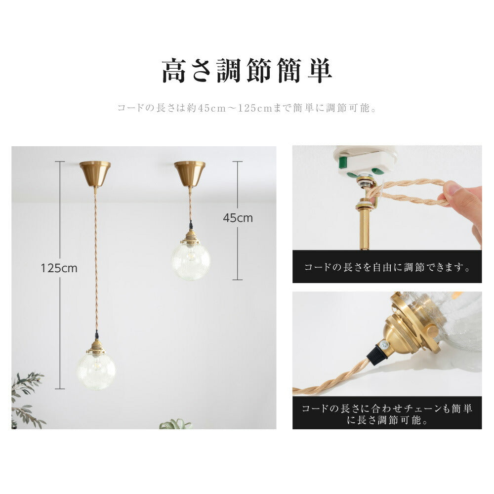 30日限定☆80%OFF で1996円!ペンダントライト 照明 おしゃれ 1灯 バブル型 照明器具 ガラス 昭和 ルームライト 北欧 シンプル インテリア リビング ダイニング キッチン 玄関 トイレ b-00027-star