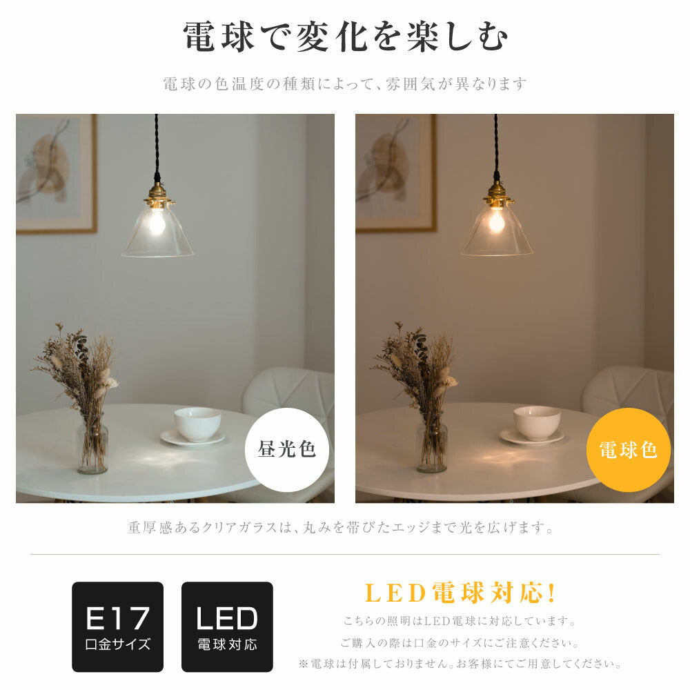 30日限定☆80%OFF で1996円!ペンダントライト 照明 おしゃれ 1灯 トライアングル 照明器具 ガラス 昭和 ルームライト 北欧 シンプル インテリア ゴールド リビング ダイニング キッチン 玄関 トイレ b-00028-star