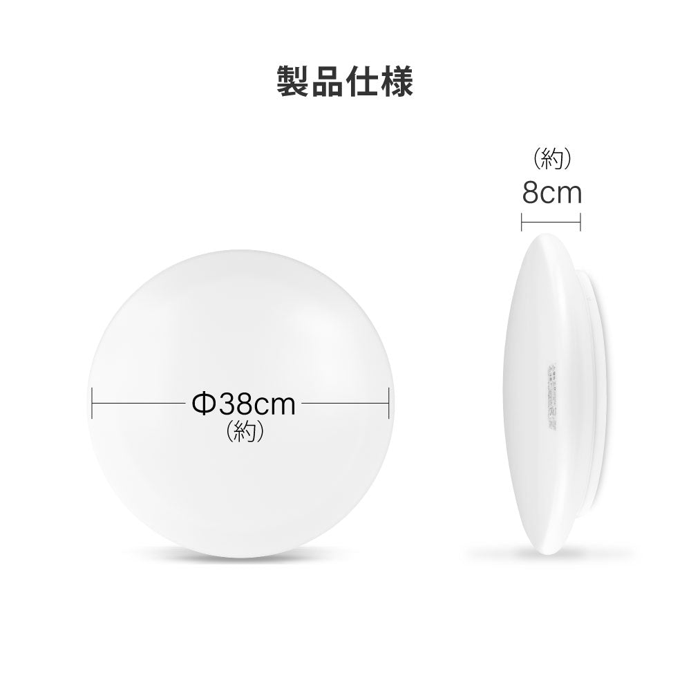 30日限定☆80%OFF で2136円!シーリングライト led 照明 電気 8畳 LEDシーリングライト リモコン 北欧 明るい 調光 調色 ライト リビング 子供部屋 寝室 和室 洋室 インテリア インテリア照明 b-00029-30