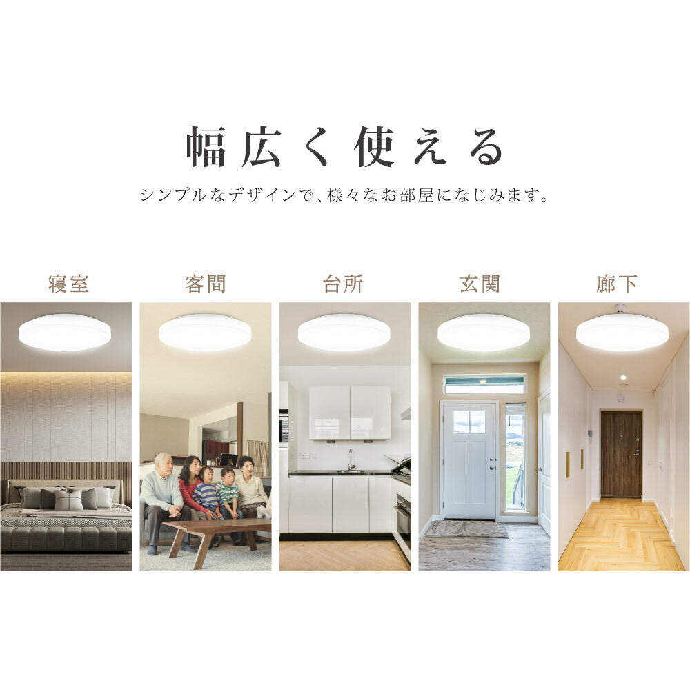 30日限定☆80%OFF で2744円!シーリングライト led 照明 電気 12畳 LEDシーリングライト リモコン 北欧 明るい 調光 調色 ライト リビング 子供部屋 寝室 和室 洋室 インテリア インテリア照明 b-00029-40