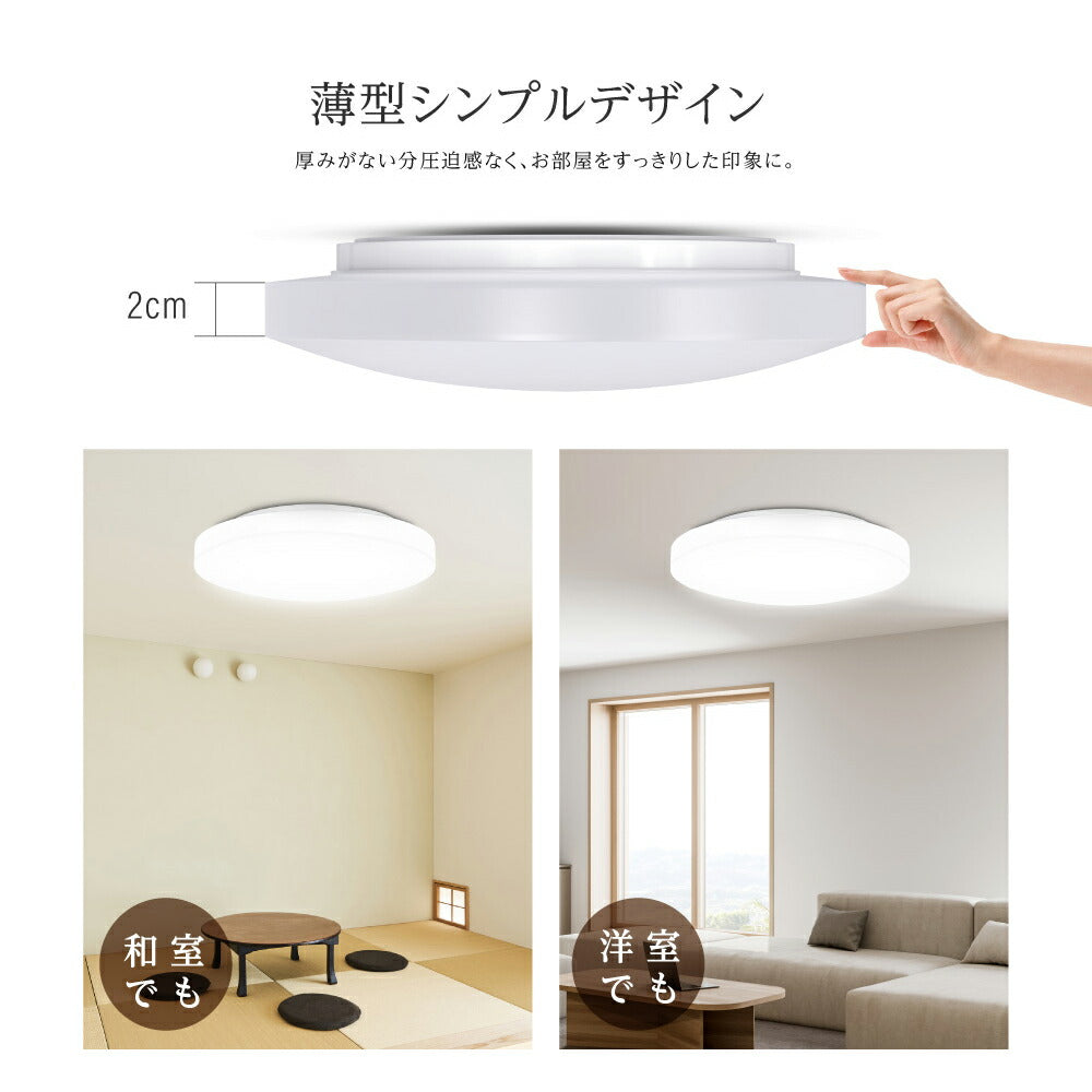 30日限定☆80%OFF で2744円!シーリングライト led 照明 電気 12畳 LEDシーリングライト リモコン 北欧 明るい 調光 調色 ライト リビング 子供部屋 寝室 和室 洋室 インテリア インテリア照明 b-00029-40