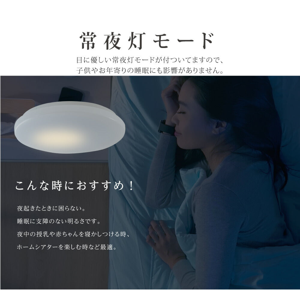 30日限定☆80%OFF で2744円!シーリングライト led 照明 電気 12畳 LEDシーリングライト リモコン 北欧 明るい 調光 調色 ライト リビング 子供部屋 寝室 和室 洋室 インテリア インテリア照明 b-00029-40