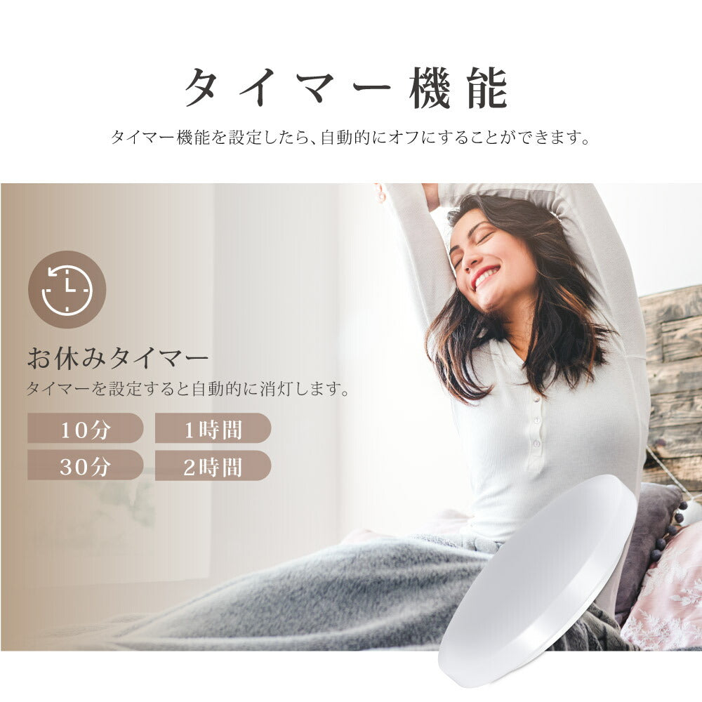 30日限定☆80%OFF で2744円!シーリングライト led 照明 電気 12畳 LEDシーリングライト リモコン 北欧 明るい 調光 調色 ライト リビング 子供部屋 寝室 和室 洋室 インテリア インテリア照明 b-00029-40