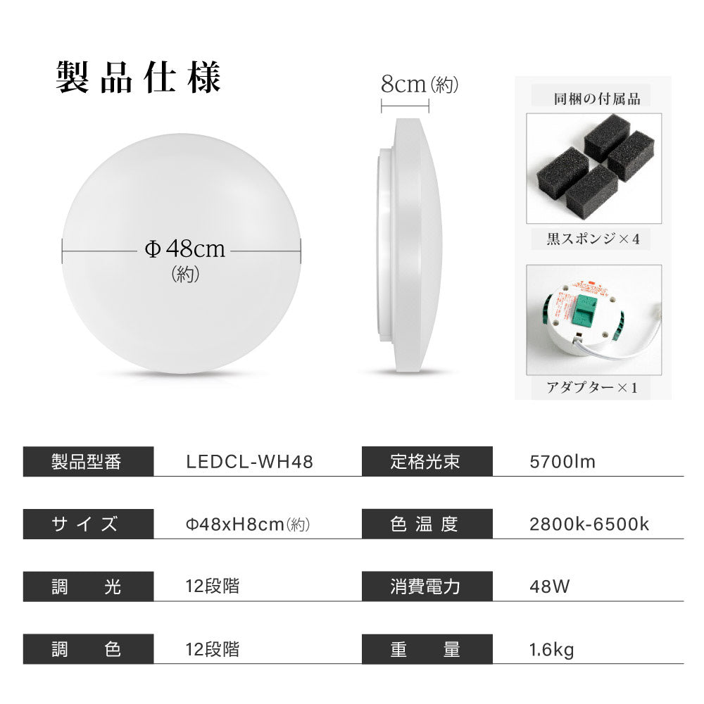 30日限定☆80%OFF で2648円!シーリングライト led 照明 電気 14畳 LEDシーリングライト リモコン 北欧 明るい 調光 調色 ライト リビング 子供部屋 寝室 和室 洋室 インテリア インテリア照明 b-00029-48