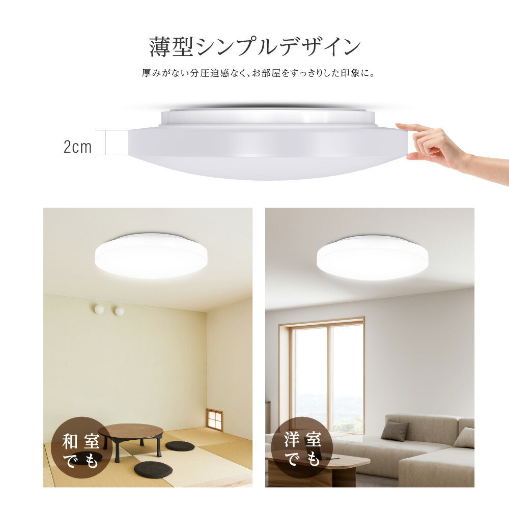 30日限定☆80%OFF で2648円!シーリングライト led 照明 電気 14畳 LEDシーリングライト リモコン 北欧 明るい 調光 調色 ライト リビング 子供部屋 寝室 和室 洋室 インテリア インテリア照明 b-00029-48