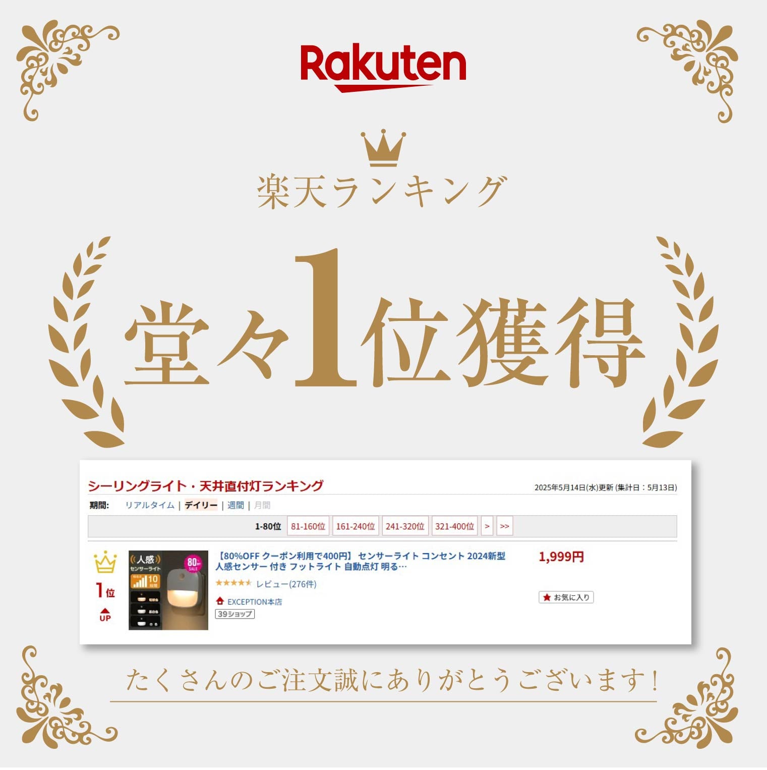 30日限定☆80%OFF で424円!センサーライト コンセント 2024新型 人感センサー 付き フットライト 自動点灯 明るさ 調整 調節 感知 夜間ライト 常夜灯 補助灯 室内照明 消灯 室内 階段 玄関 廊下 転倒防止 安全 寝室 b-00030-xyd