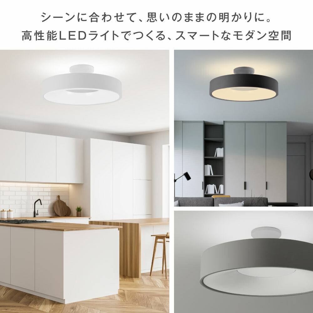 30日限定☆80%OFF で2996円!【ランキング1位】シーリングライト led おしゃれ 照明 電気 8畳 LEDシーリングライト リモコン 北欧 明るい 調光 調色 ライト リビング 子供部屋 寝室 和室 洋室 インテリア インテリア照明 カフェ リビング用 b-00032