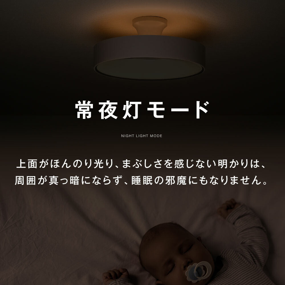 30日限定☆80%OFF で2996円!【ランキング1位】シーリングライト led おしゃれ 照明 電気 8畳 LEDシーリングライト リモコン 北欧 明るい 調光 調色 ライト リビング 子供部屋 寝室 和室 洋室 インテリア インテリア照明 カフェ リビング用 b-00032