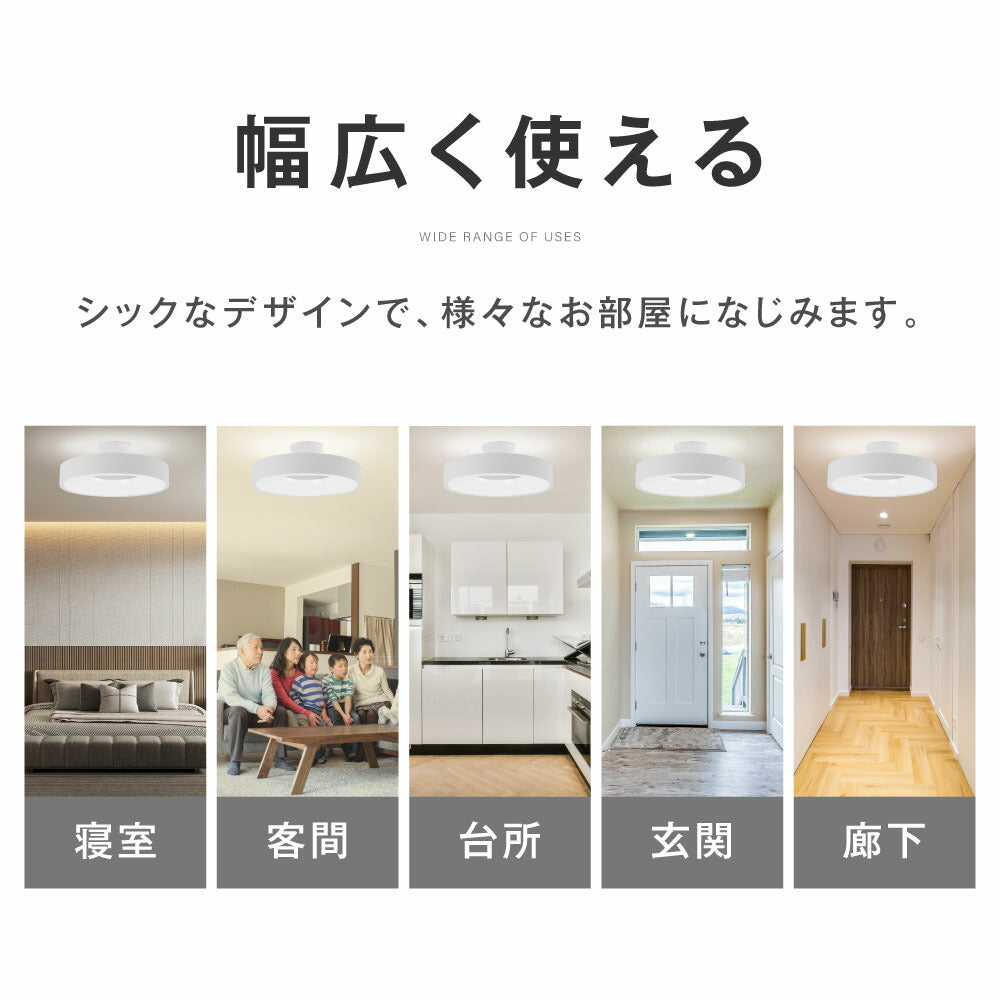 30日限定☆80%OFF で2996円!【ランキング1位】シーリングライト led おしゃれ 照明 電気 8畳 LEDシーリングライト リモコン 北欧 明るい 調光 調色 ライト リビング 子供部屋 寝室 和室 洋室 インテリア インテリア照明 カフェ リビング用 b-00032