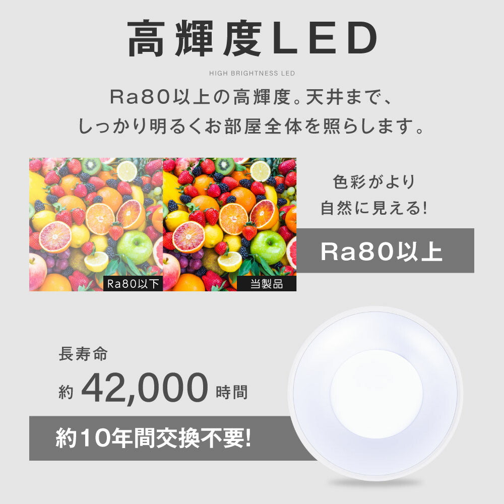 30日限定☆80%OFF で2996円!【ランキング1位】シーリングライト led おしゃれ 照明 電気 8畳 LEDシーリングライト リモコン 北欧 明るい 調光 調色 ライト リビング 子供部屋 寝室 和室 洋室 インテリア インテリア照明 カフェ リビング用 b-00032