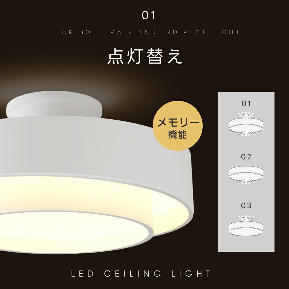 30日限定☆80%OFF で3496円!シーリングライト led おしゃれ 照明 電気 8畳 LEDシーリングライト リモコン 北欧 明るい 調光 調色 ライト リビング 子供部屋 寝室 和室 洋室 インテリア インテリア照明 カフェ リビング用 b-00037