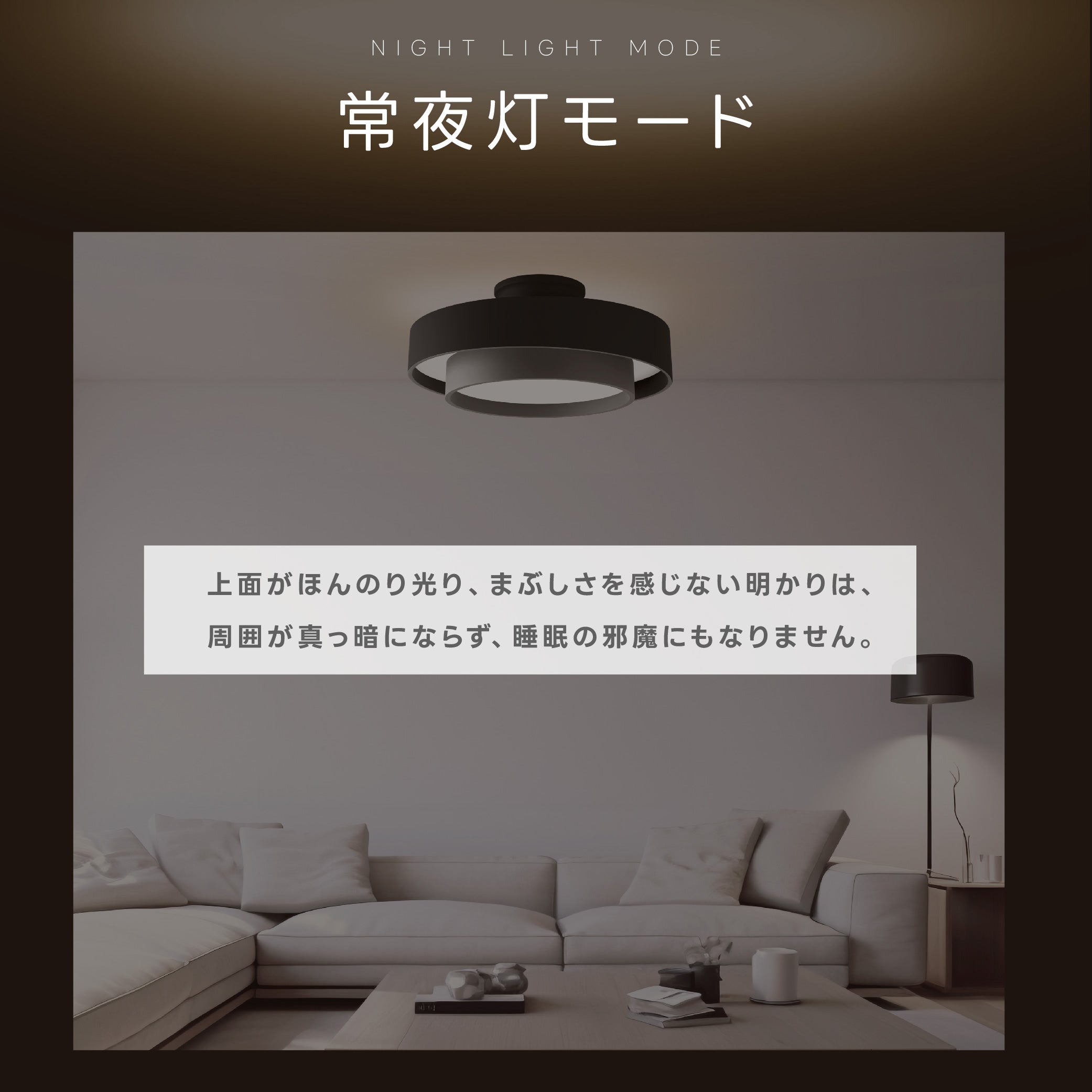 30日限定☆80%OFF で3496円!シーリングライト led おしゃれ 照明 電気 8畳 LEDシーリングライト リモコン 北欧 明るい 調光 調色 ライト リビング 子供部屋 寝室 和室 洋室 インテリア インテリア照明 カフェ リビング用 b-00037