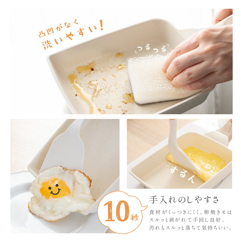 【75%OFFクーポン利用で1513円】予約販売受付中！卵焼き フライパン 14x18cm IH〜ガス火対応 卵焼き器 お弁当用卵焼き器 マーブルコート 角玉子焼 くっつくことがなく キッチン用品 食器 日用品 調理器具 手入れ簡単 c-00001