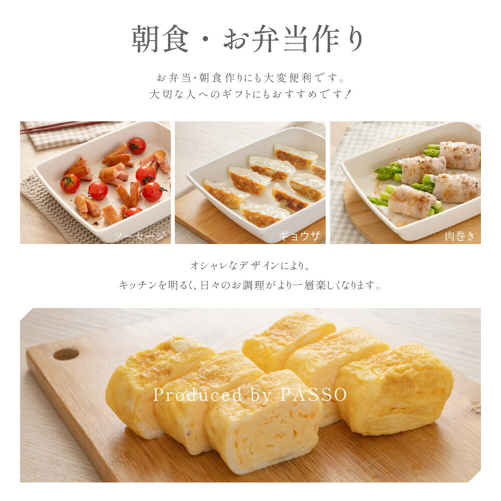 【75%OFFクーポン利用で1513円】予約販売受付中！卵焼き フライパン 14x18cm IH〜ガス火対応 卵焼き器 お弁当用卵焼き器 マーブルコート 角玉子焼 くっつくことがなく キッチン用品 食器 日用品 調理器具 手入れ簡単 c-00001