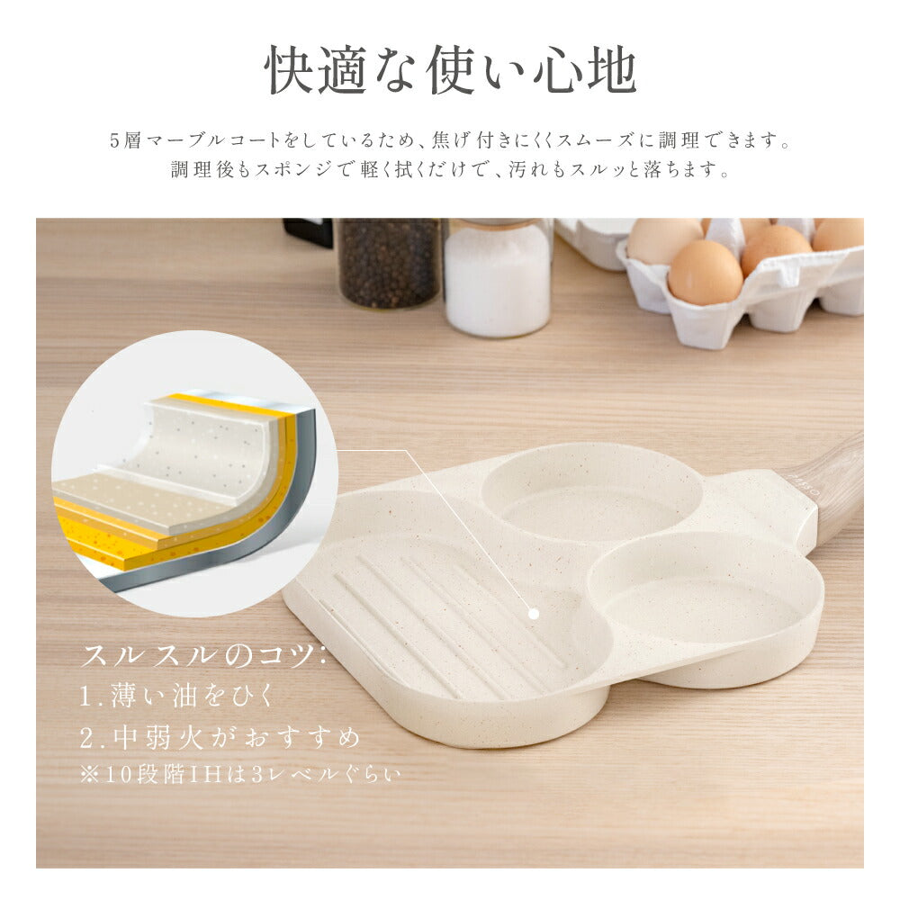 【75%OFFクーポン利用で1323円】予約販売受付中！仕切り付き 目玉焼き フライパン 同時調理 IH〜ガス火対応 3in1 3つ穴円形フライパン 卵焼き器 簡単調理 お弁当 朝食 時短 キッチン用品 食器 調理器具 手入れ簡単 家庭用 子供 一人暮らし c-00002