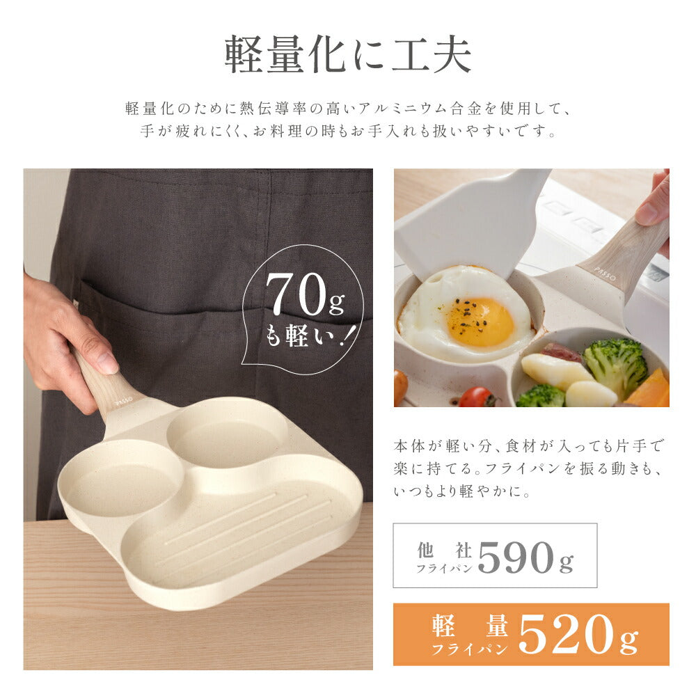 【75%OFFクーポン利用で1323円】予約販売受付中！仕切り付き 目玉焼き フライパン 同時調理 IH〜ガス火対応 3in1 3つ穴円形フライパン 卵焼き器 簡単調理 お弁当 朝食 時短 キッチン用品 食器 調理器具 手入れ簡単 家庭用 子供 一人暮らし c-00002